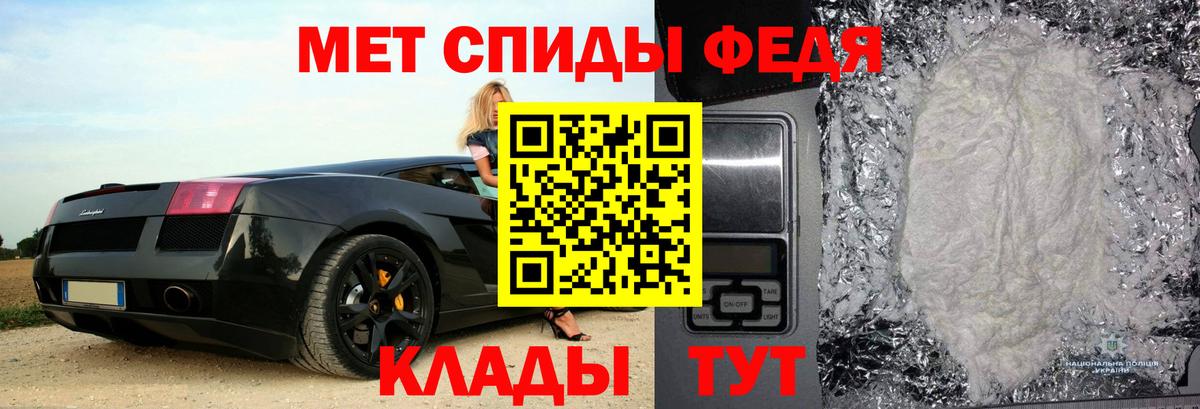 Amphetamine  Вход с VPN  Amphetamine  АМФ Розовый  Родники 
