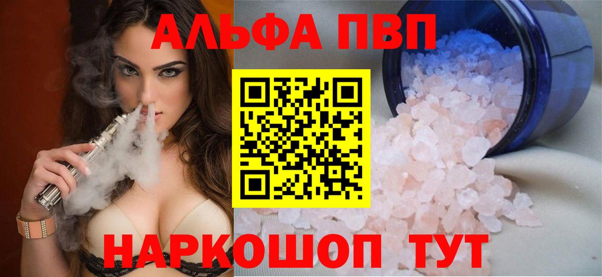 А ПВП СК КРИС Родники