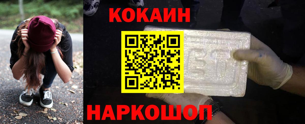 COCAIN Боливия Родники
