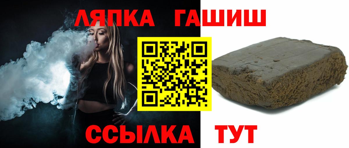 ГАШИШ Изолятор  Гашиш  Вход с VPN  Родники  Гашиш гашик 