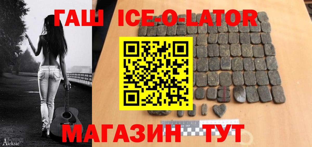 ГАШИШ хэш Родники