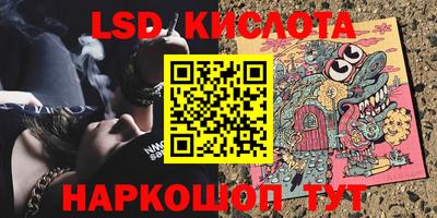ПСИЛОЦИБИНОВЫЕ ГРИБЫ Первоуральск