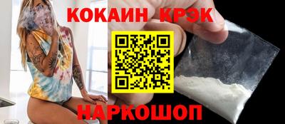 героин Партизанск