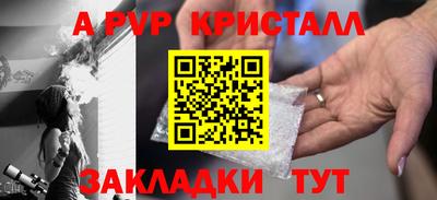 скорость Пенза