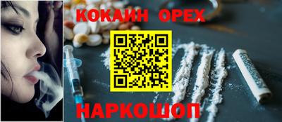 героин Партизанск