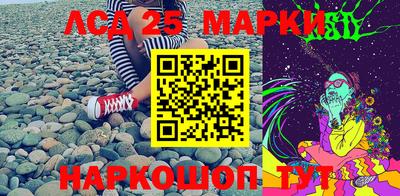 героин Партизанск