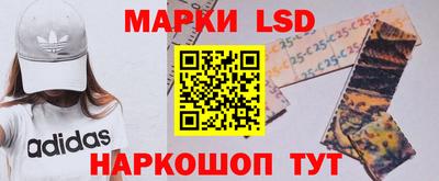 ПСИЛОЦИБИНОВЫЕ ГРИБЫ Первоуральск