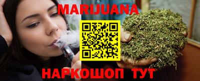 героин Партизанск