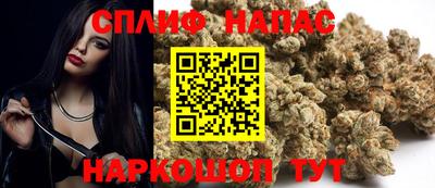 героин Партизанск