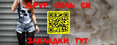 скорость Пенза