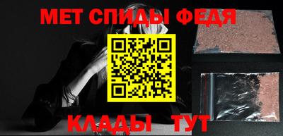 героин Партизанск