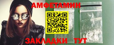 ПСИЛОЦИБИНОВЫЕ ГРИБЫ Первоуральск