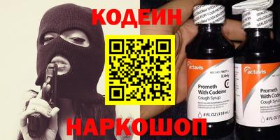 скорость Пенза