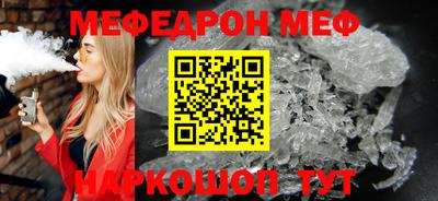 скорость Пенза
