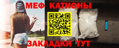 мефедрон VHQ Нягань