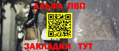 героин Партизанск