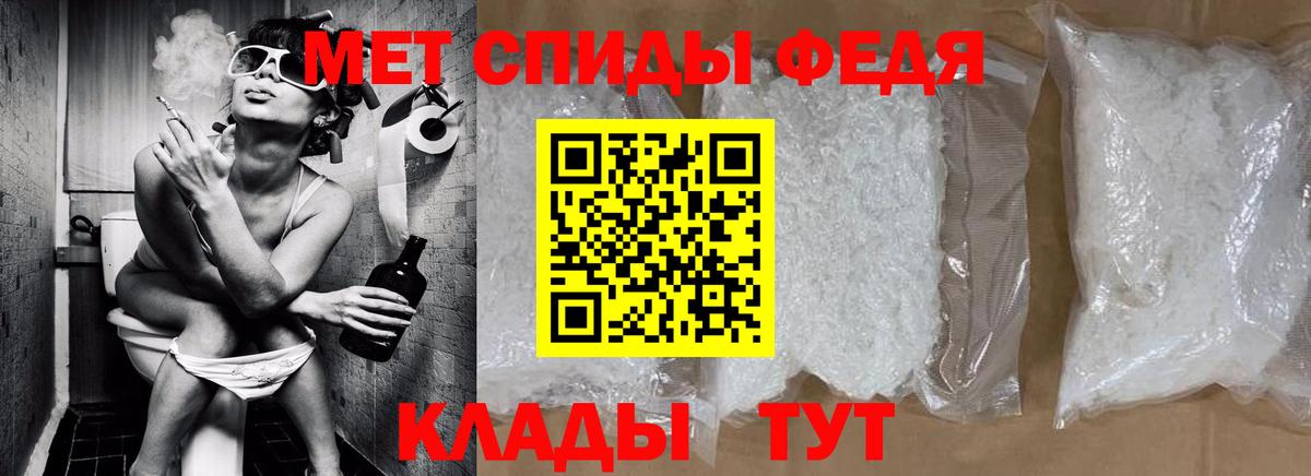 Первитин кристалл Родники
