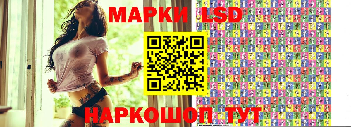 Родники  Наркотические марки 1500мкг  Вход с VPN 